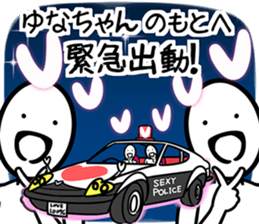 yunachanSticker sticker #12081726