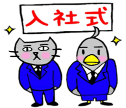 Nekokun & torikun ~society~ sticker #12081894