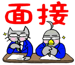 Nekokun & torikun ~society~ sticker #12081895