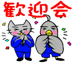 Nekokun & torikun ~society~ sticker #12081896