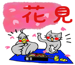 Nekokun & torikun ~society~ sticker #12081898