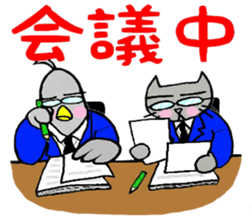 Nekokun & torikun ~society~ sticker #12081901