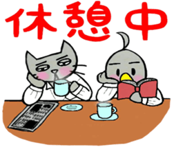 Nekokun & torikun ~society~ sticker #12081902