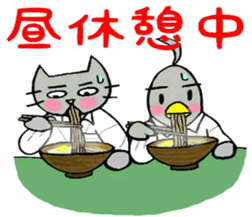 Nekokun & torikun ~society~ sticker #12081908