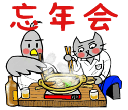Nekokun & torikun ~society~ sticker #12081917