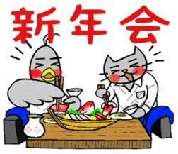 Nekokun & torikun ~society~ sticker #12081918