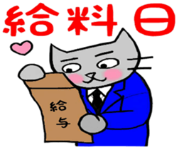 Nekokun & torikun ~society~ sticker #12081920