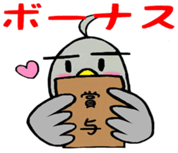 Nekokun & torikun ~society~ sticker #12081921