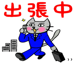 Nekokun & torikun ~society~ sticker #12081924