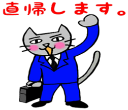 Nekokun & torikun ~society~ sticker #12081928