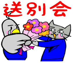 Nekokun & torikun ~society~ sticker #12081933