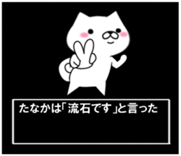 fcf dog part12 sticker #12082086