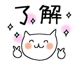 Very big letter 12 sticker #12082095