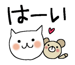 Very big letter 12 sticker #12082098