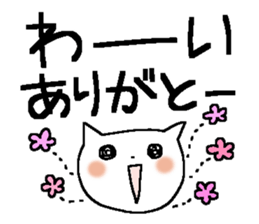 Very big letter 12 sticker #12082104