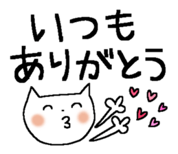 Very big letter 12 sticker #12082105