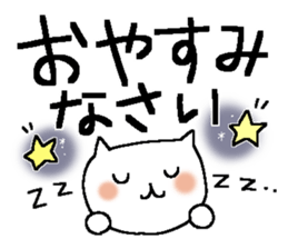 Very big letter 12 sticker #12082107