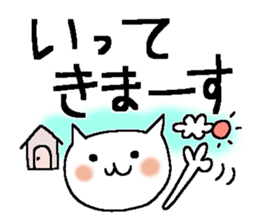 Very big letter 12 sticker #12082110