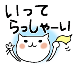 Very big letter 12 sticker #12082111