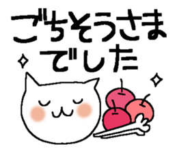 Very big letter 12 sticker #12082114