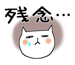 Very big letter 12 sticker #12082121