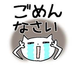 Very big letter 12 sticker #12082125