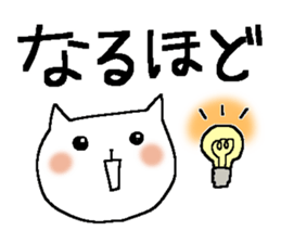 Very big letter 12 sticker #12082127