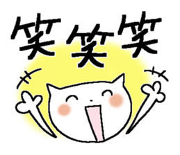 Very big letter 12 sticker #12082130