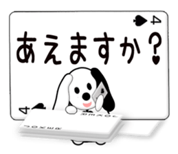 Message cards 3a sticker #12082134