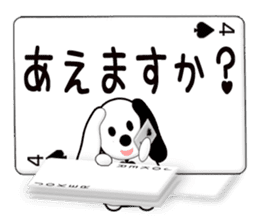 Message cards 3a sticker #12082134