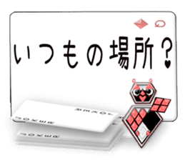 Message cards 3a sticker #12082135