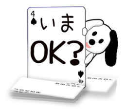 Message cards 3a sticker #12082136