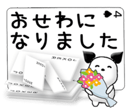 Message cards 3a sticker #12082139