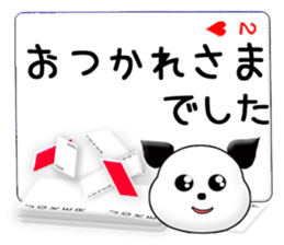 Message cards 3a sticker #12082140