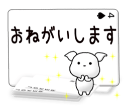 Message cards 3a sticker #12082141