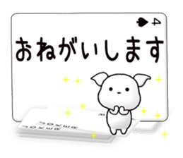 Message cards 3a sticker #12082141