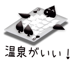 Message cards 3a sticker #12082142