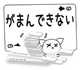 Message cards 3a sticker #12082143