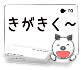 Message cards 3a sticker #12082145