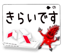 Message cards 3a sticker #12082146