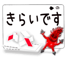 Message cards 3a sticker #12082146