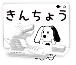 Message cards 3a sticker #12082148