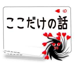 Message cards 3a sticker #12082149