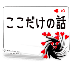 Message cards 3a sticker #12082149