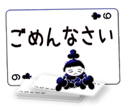 Message cards 3a sticker #12082150