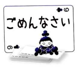 Message cards 3a sticker #12082150