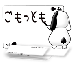 Message cards 3a sticker #12082151