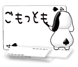 Message cards 3a sticker #12082151