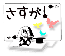 Message cards 3a sticker #12082152