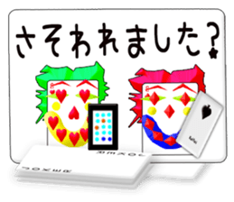 Message cards 3a sticker #12082153